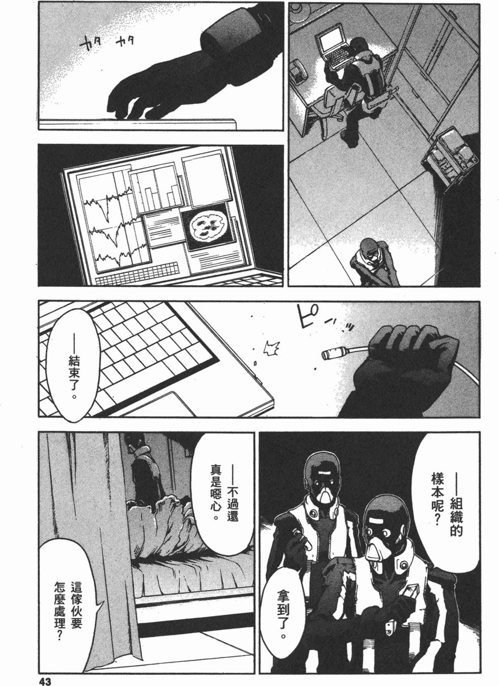 第41页