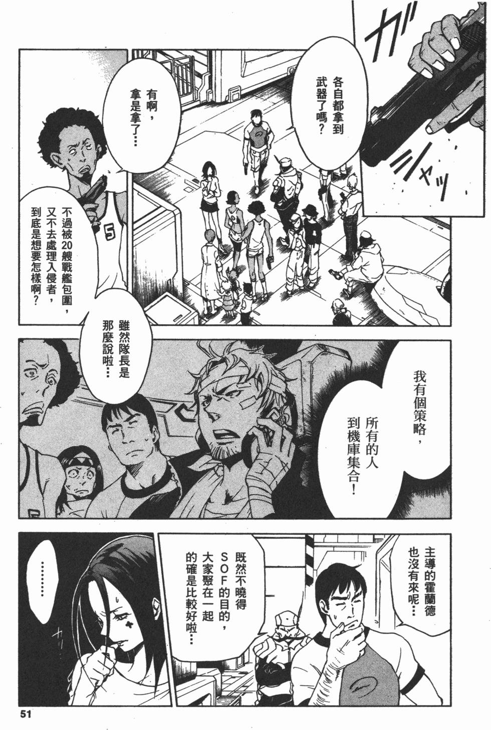 第49页