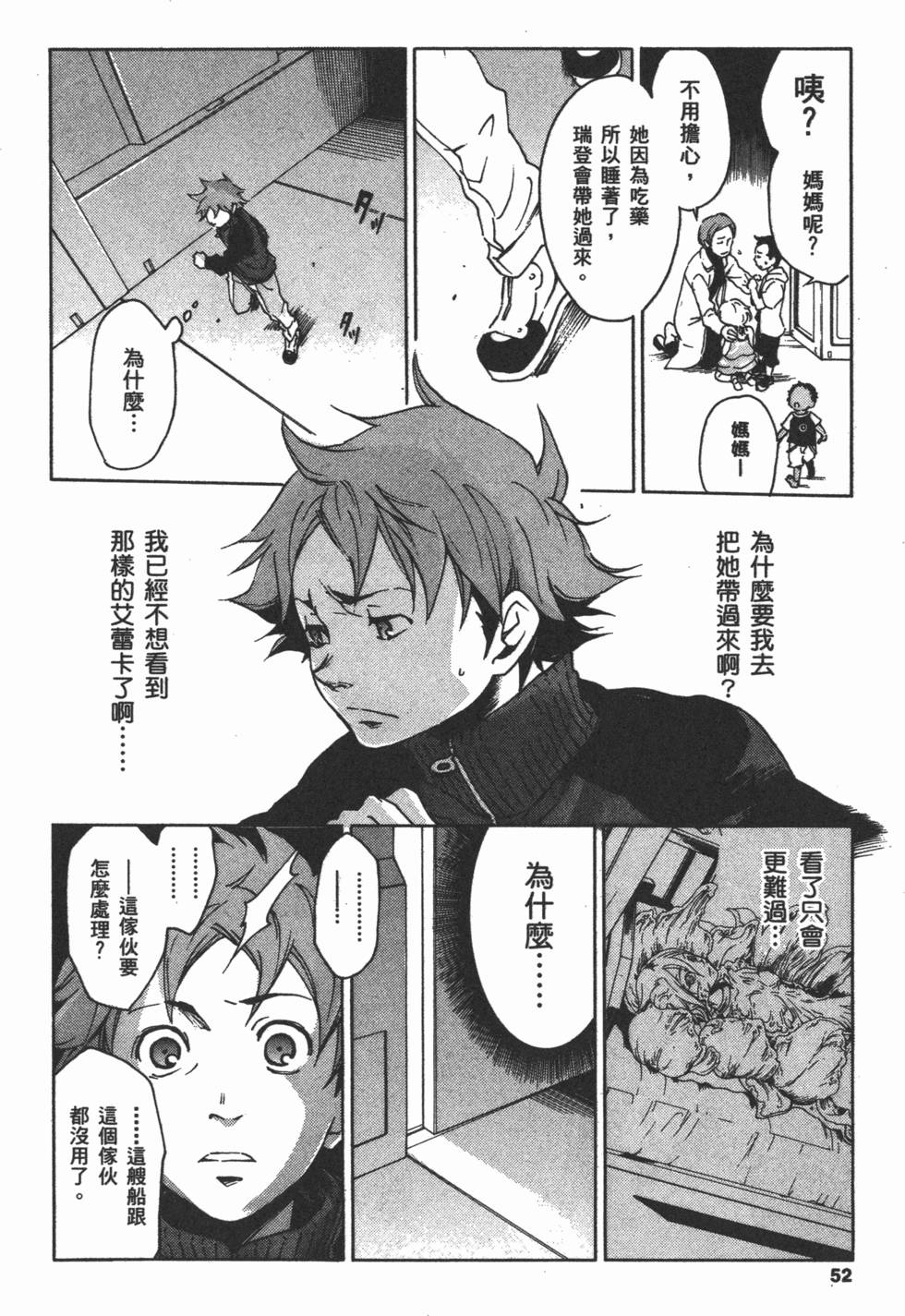 第50页