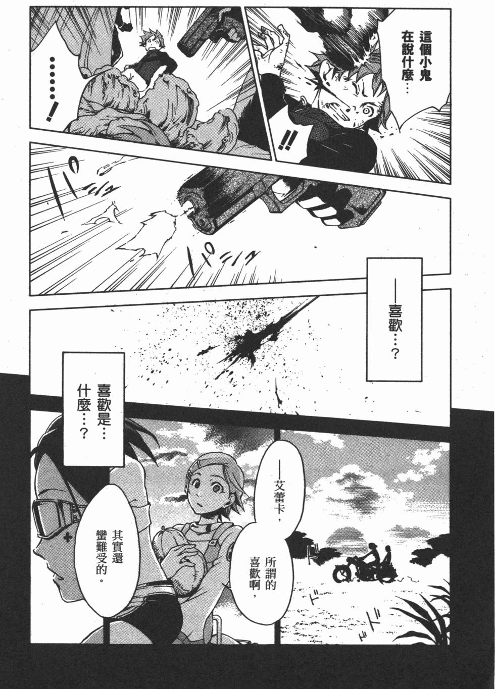 第55页