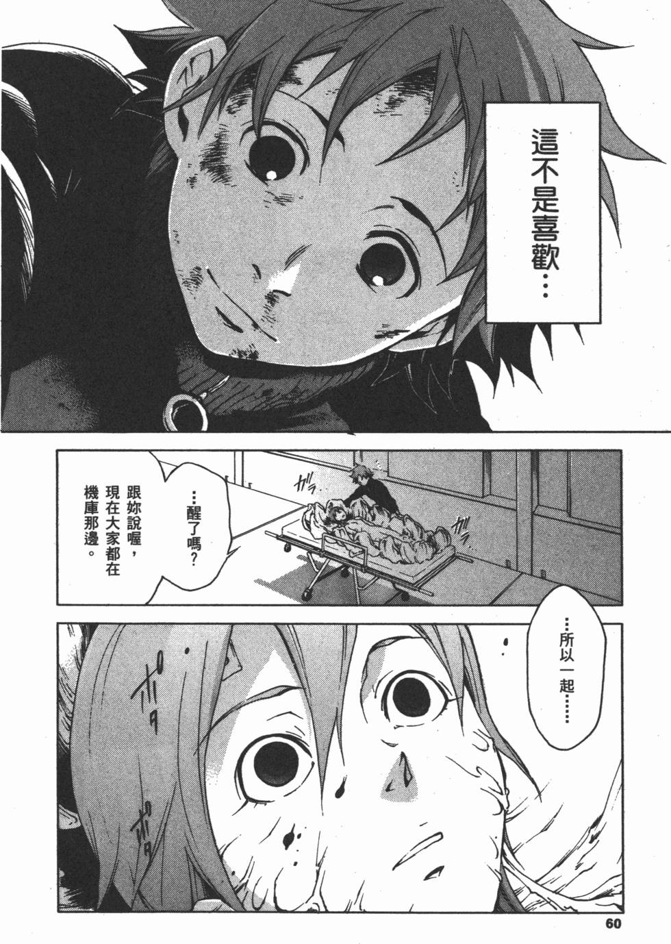 第58页