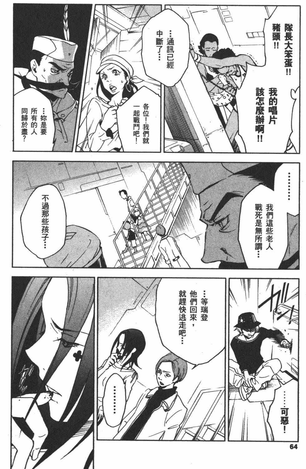 第62页