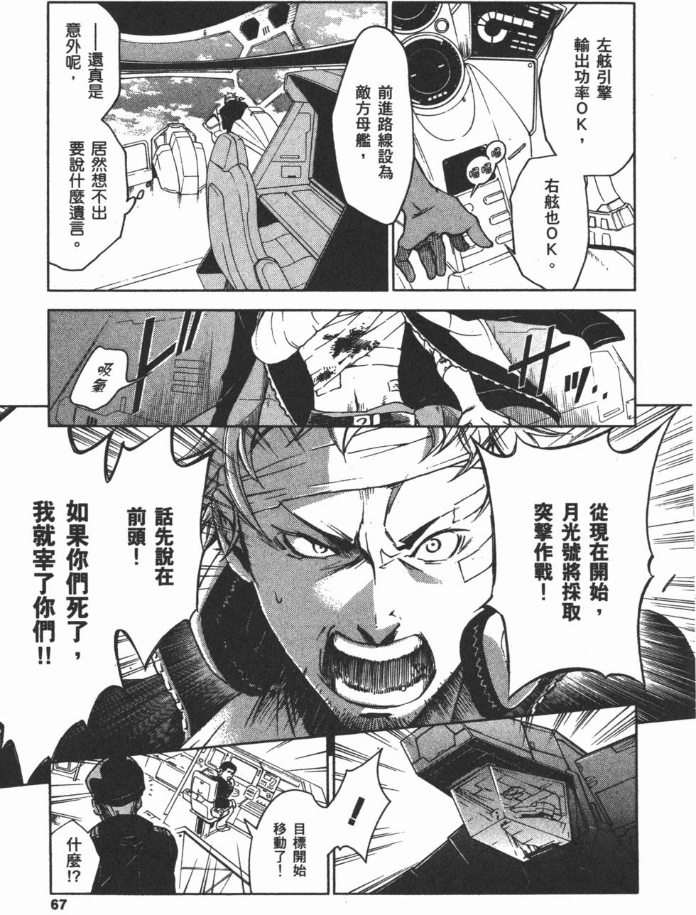 第65页