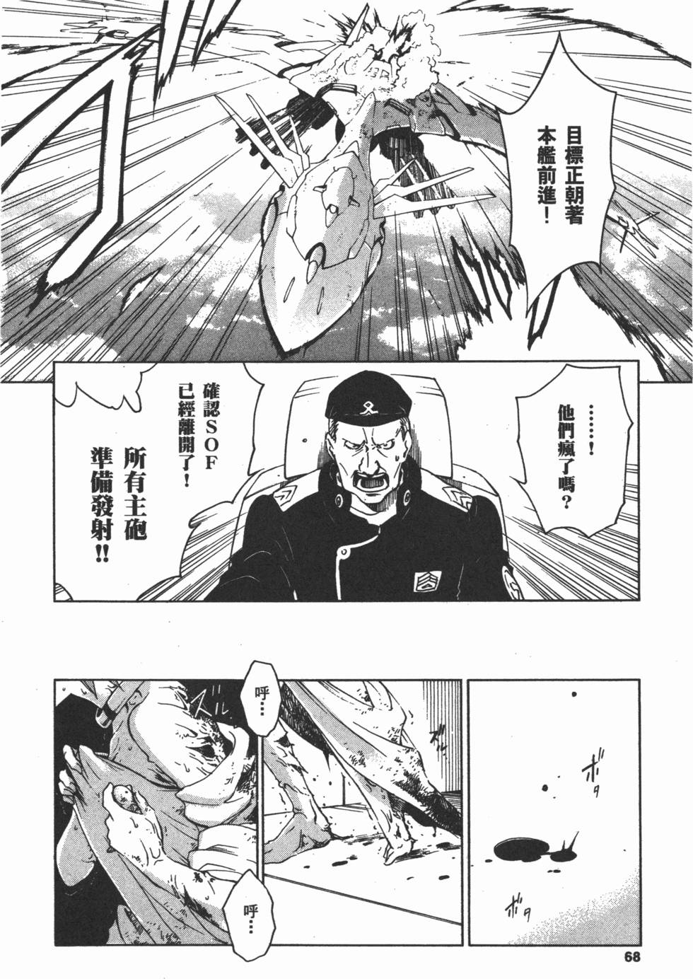 第66页