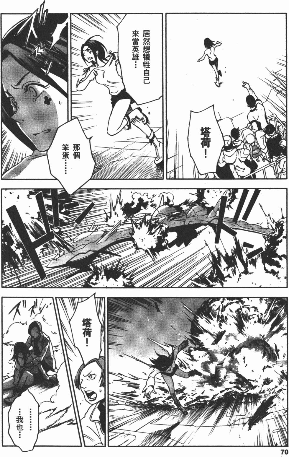 第68页