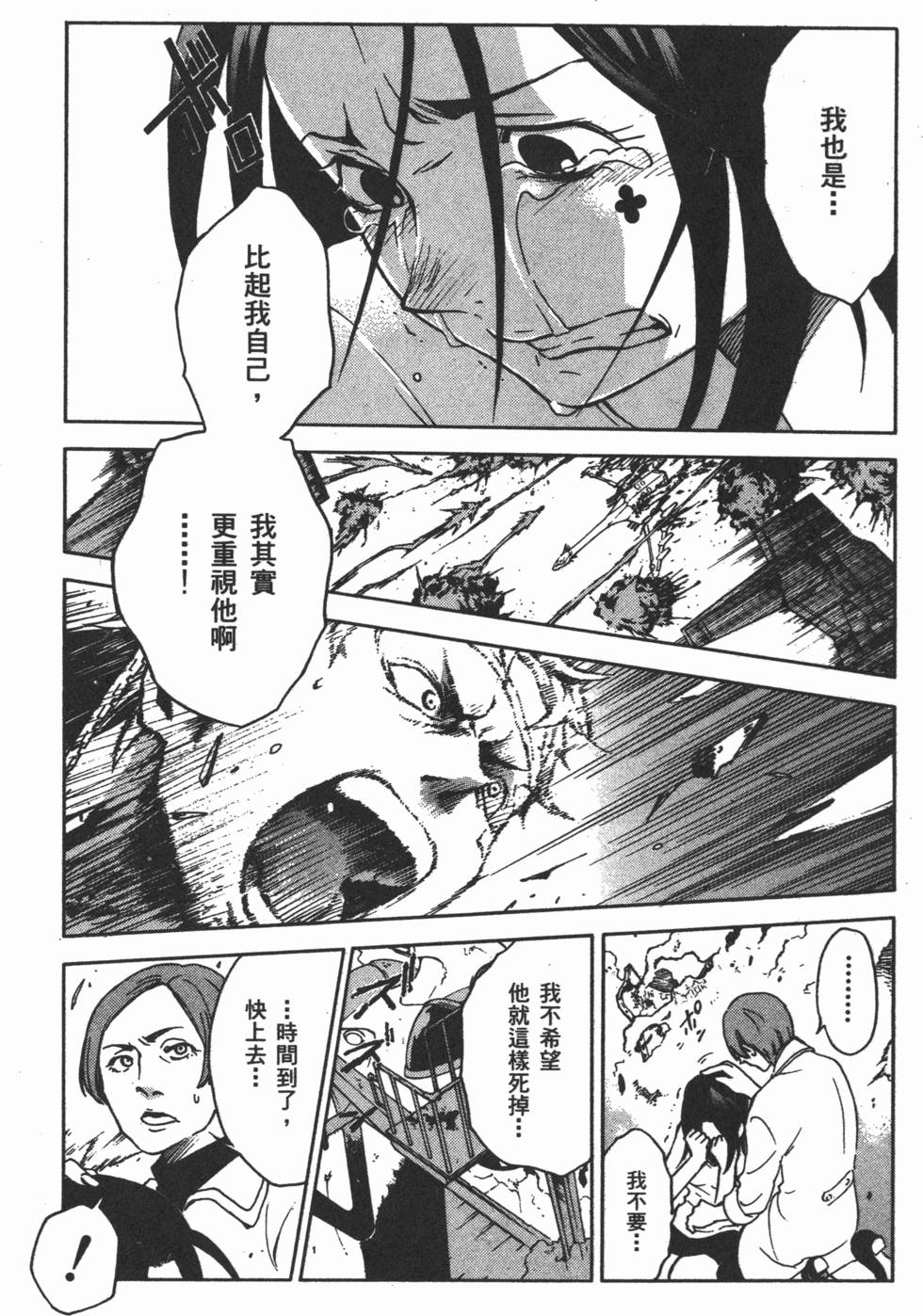 第69页