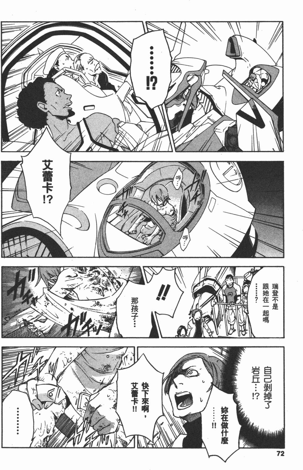 第70页
