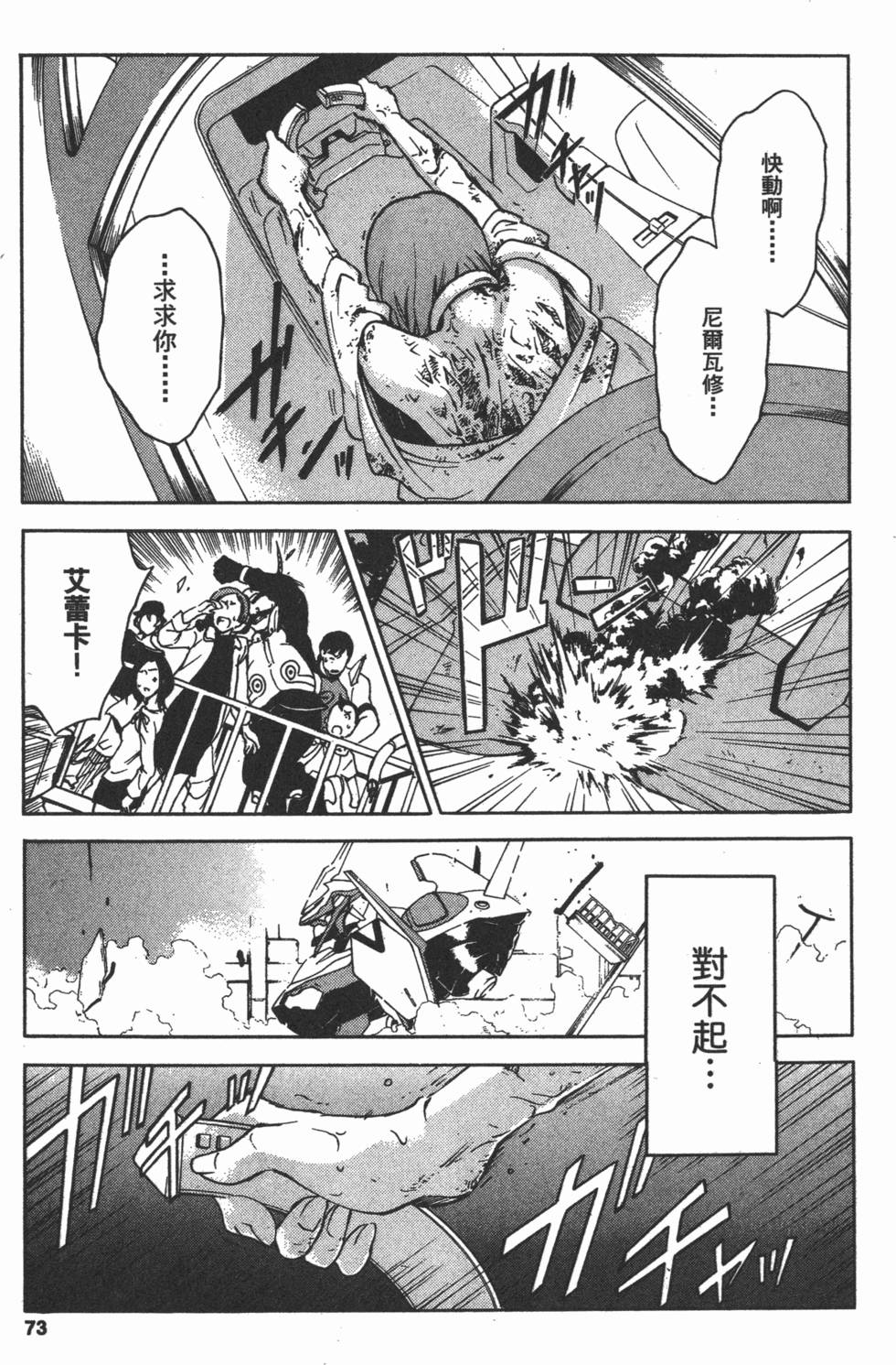 第71页