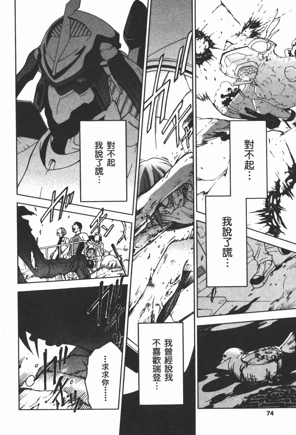 第72页