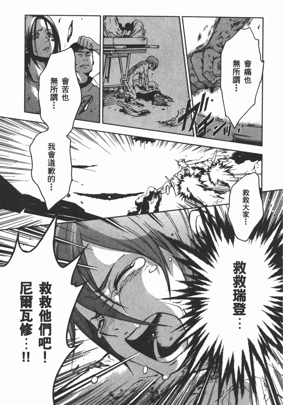 第73页