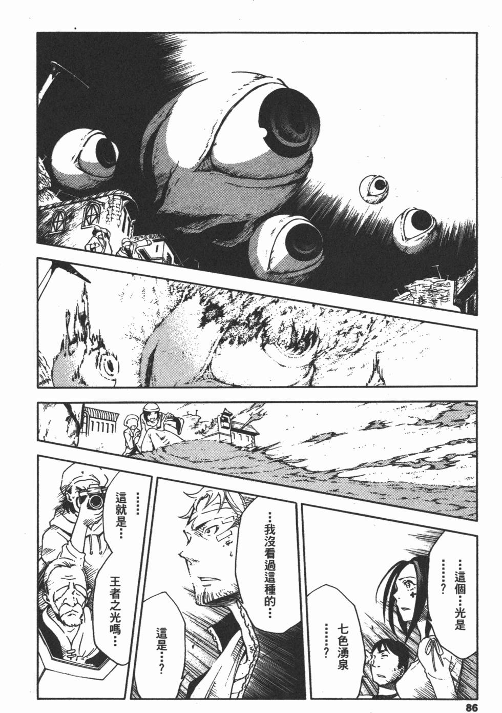第84页