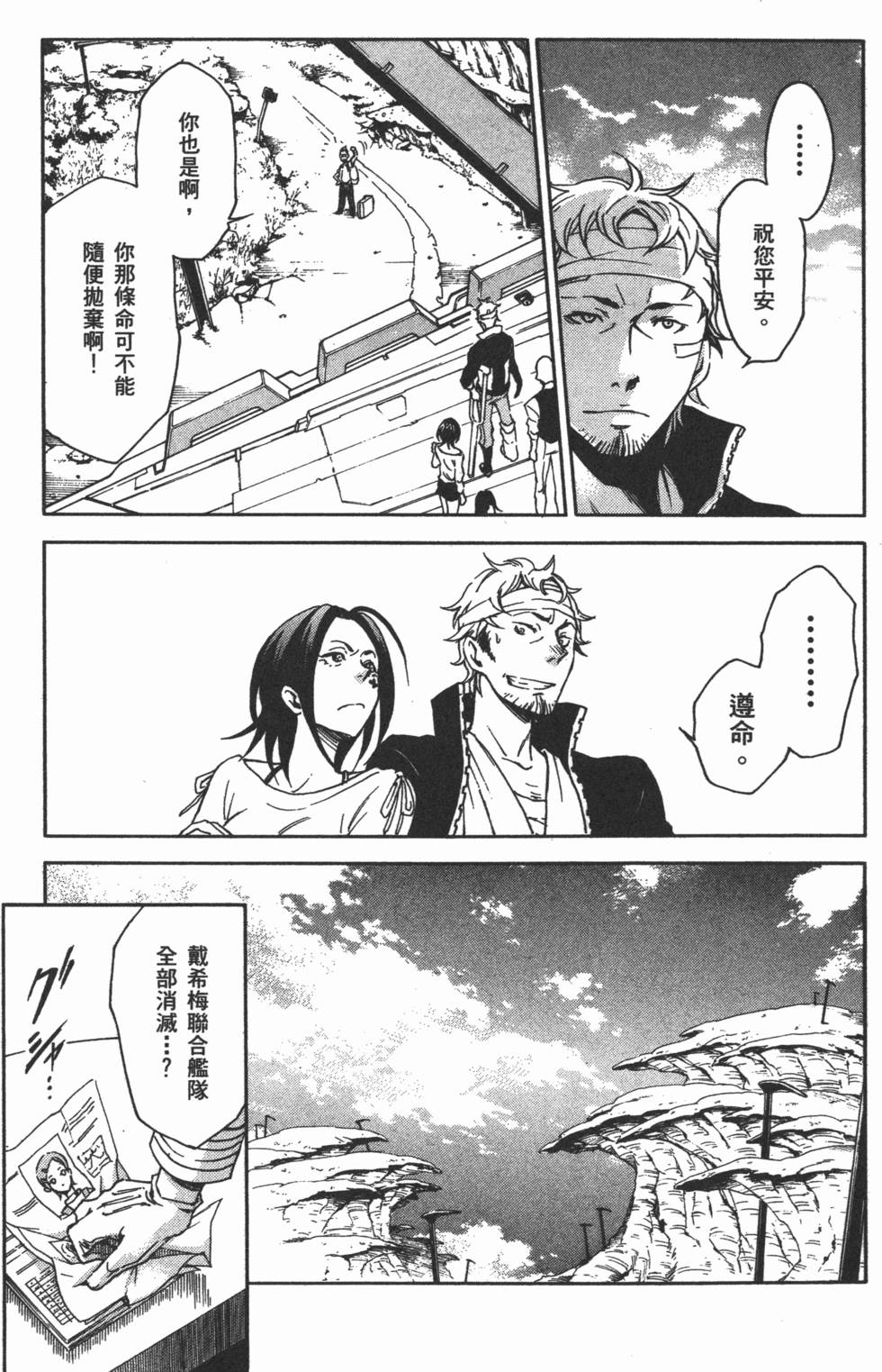 第87页