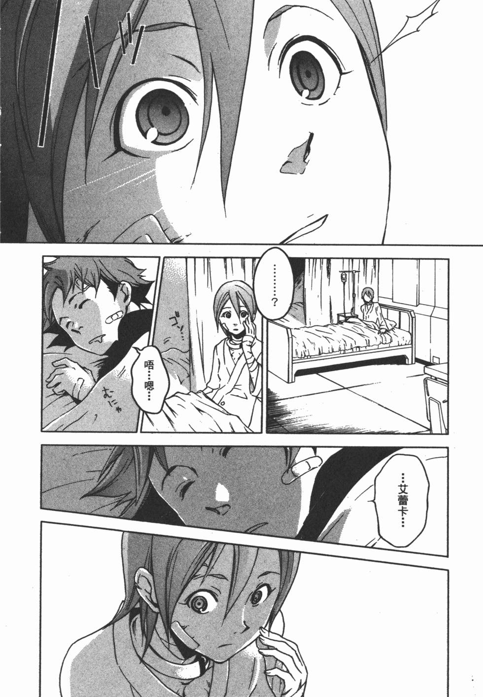 第92页