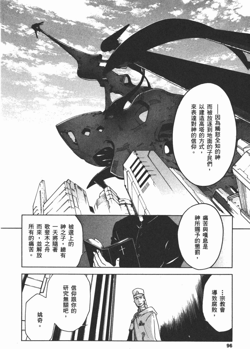 第94页