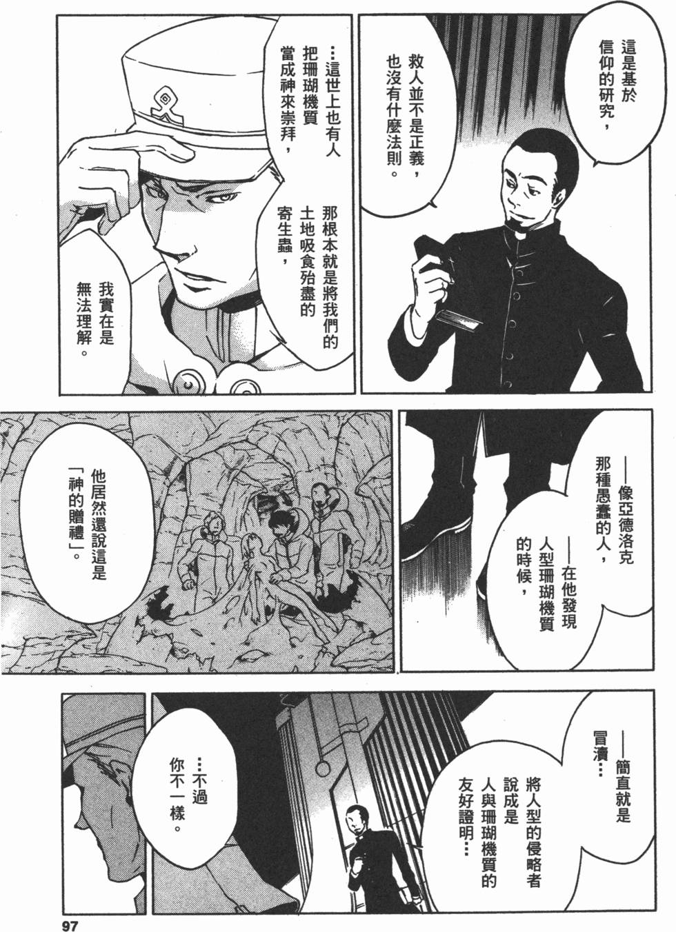 第95页