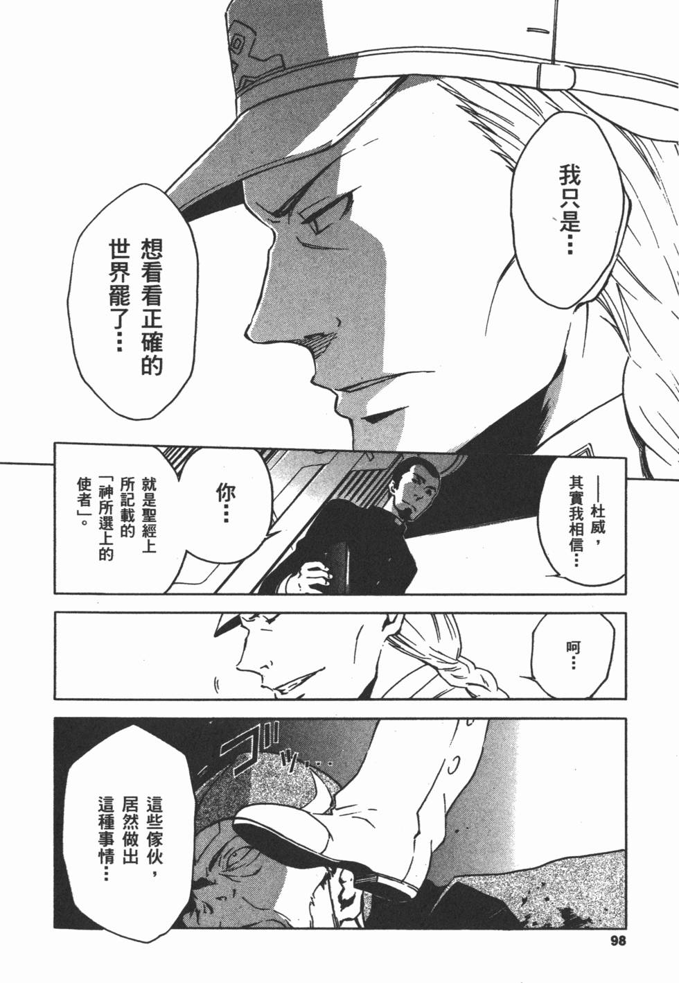 第96页
