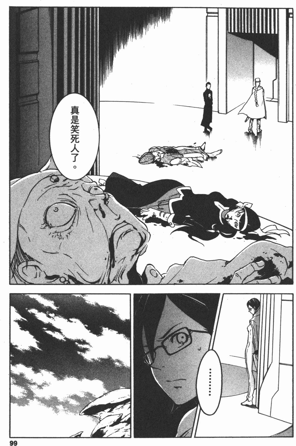 第97页