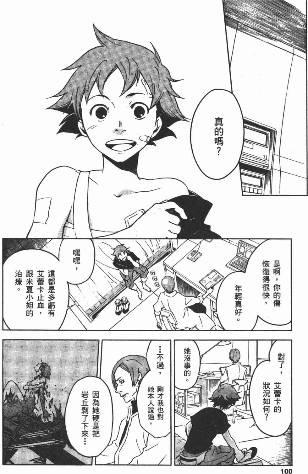 第98页