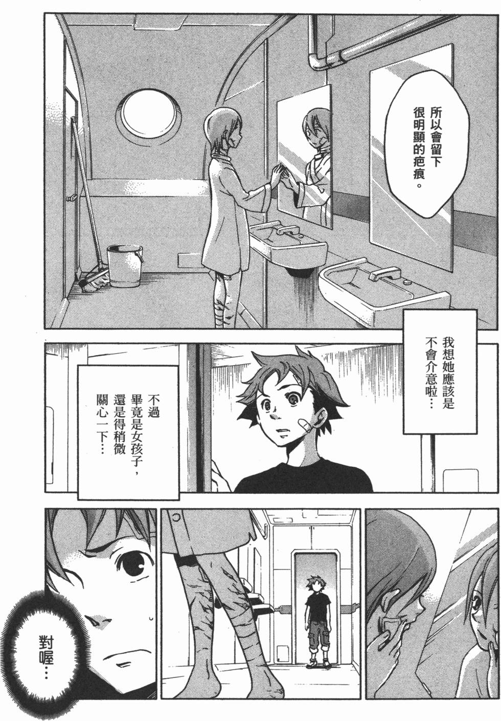 第99页