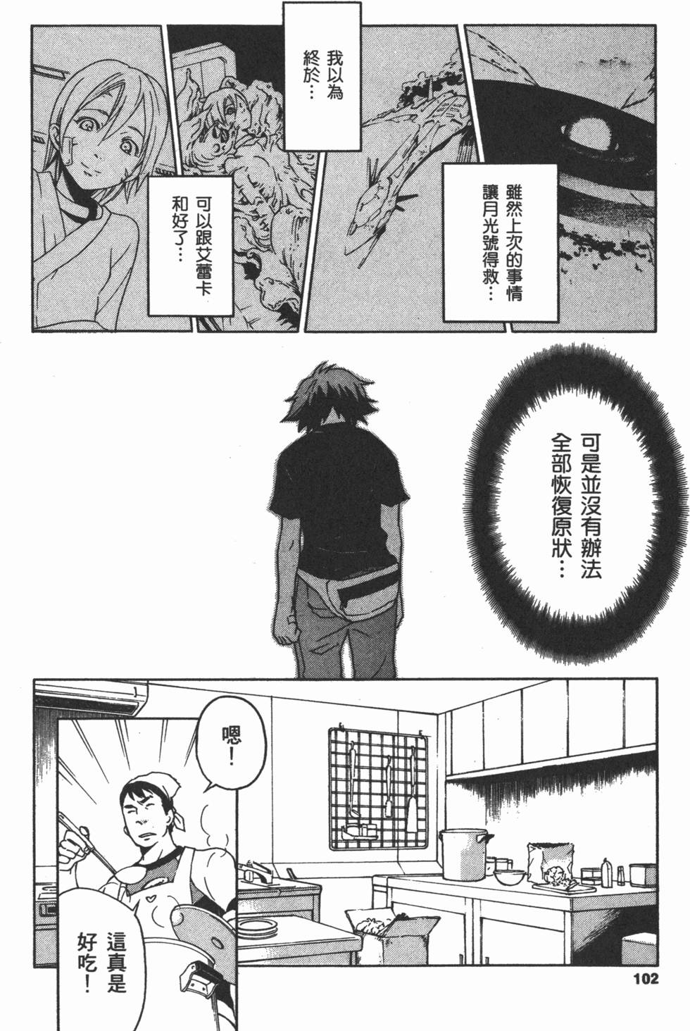 第100页