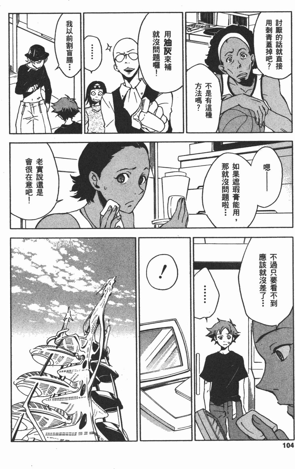 第102页