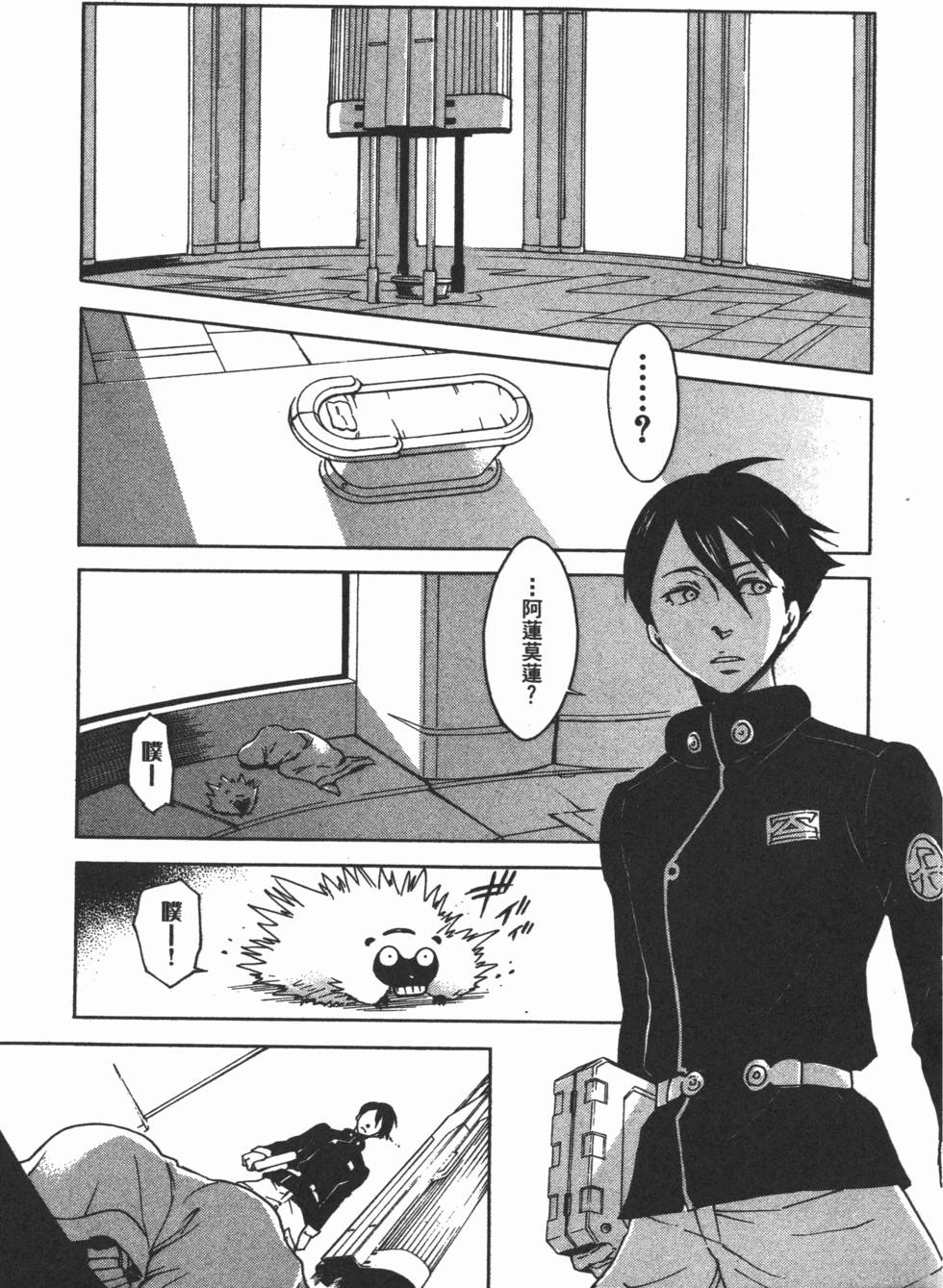 第103页
