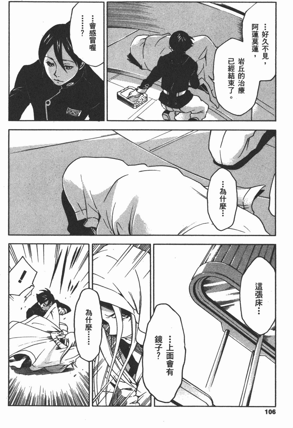 第104页