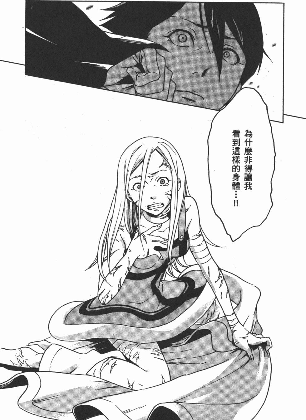 第105页