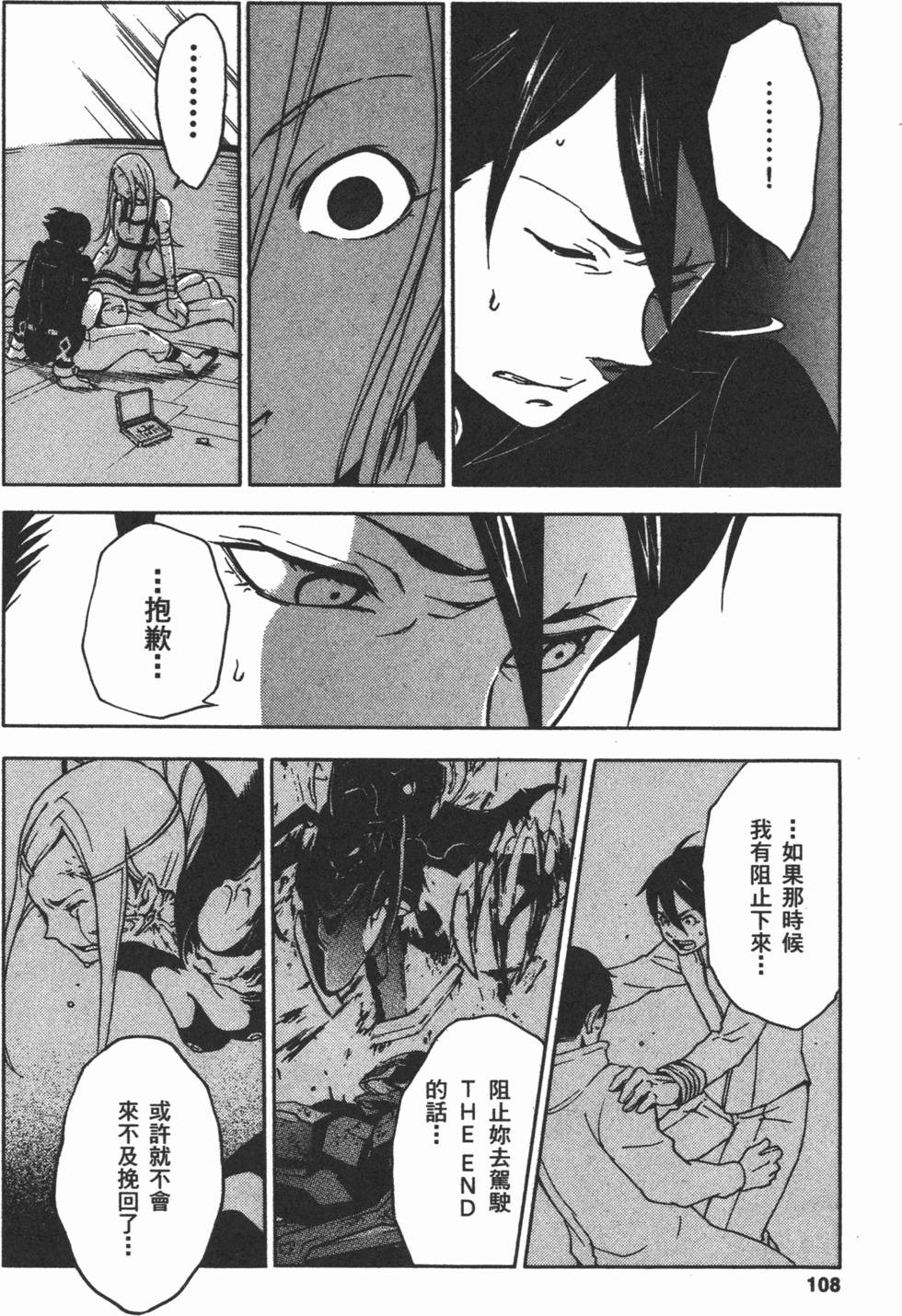 第106页