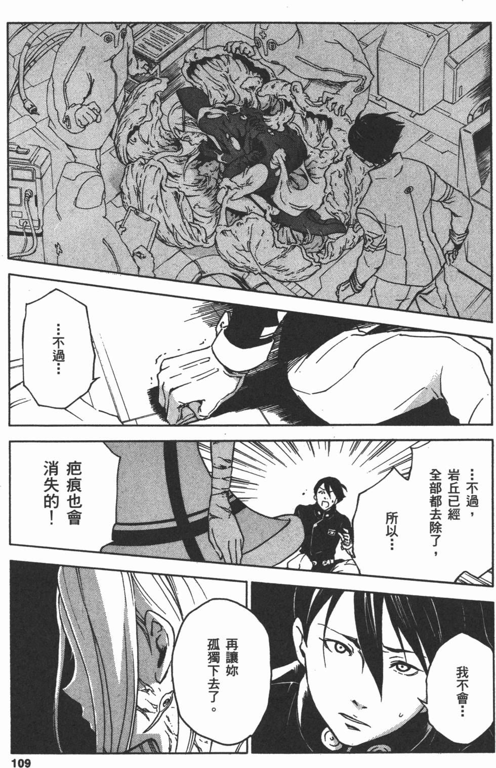 第107页