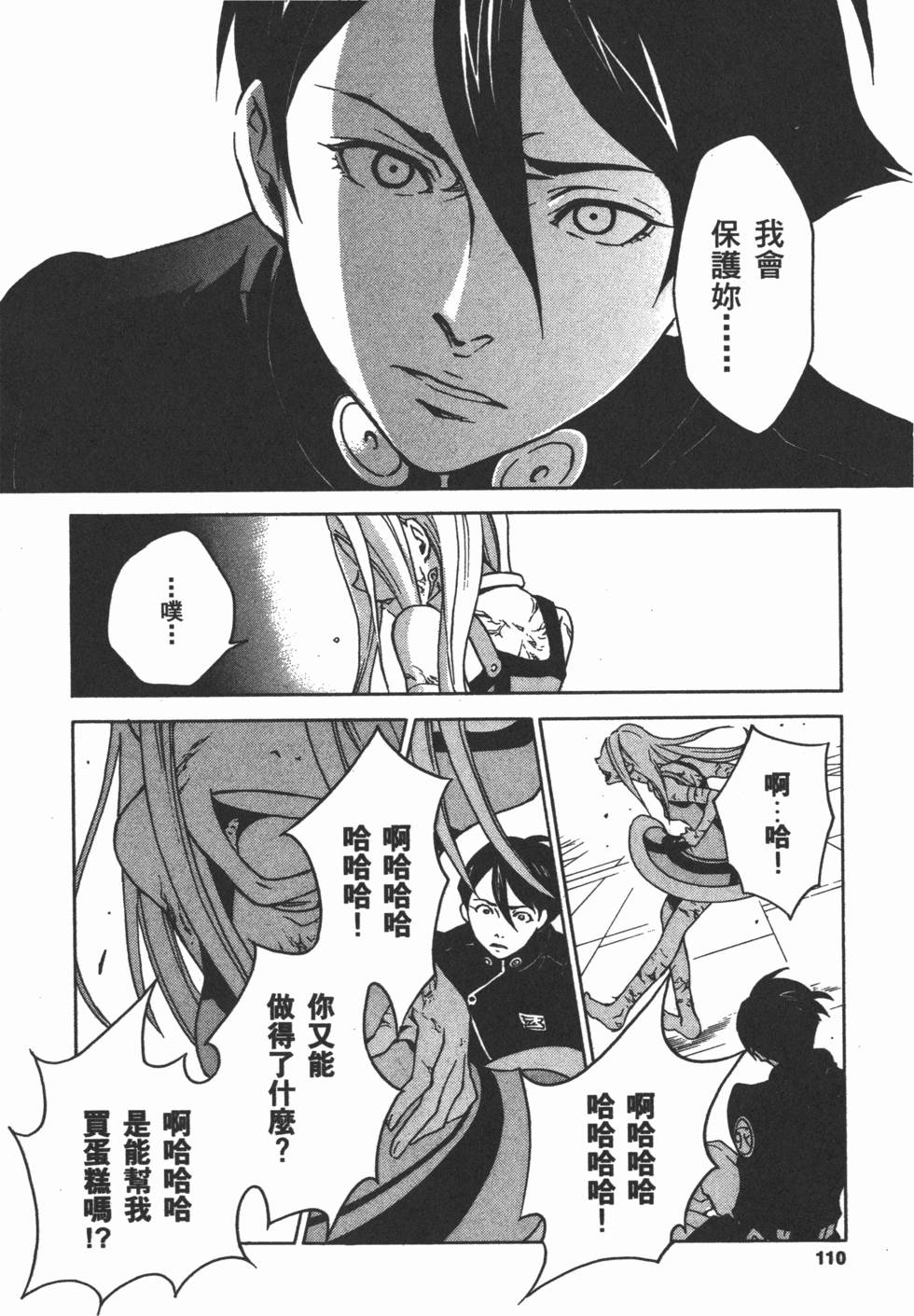 第108页