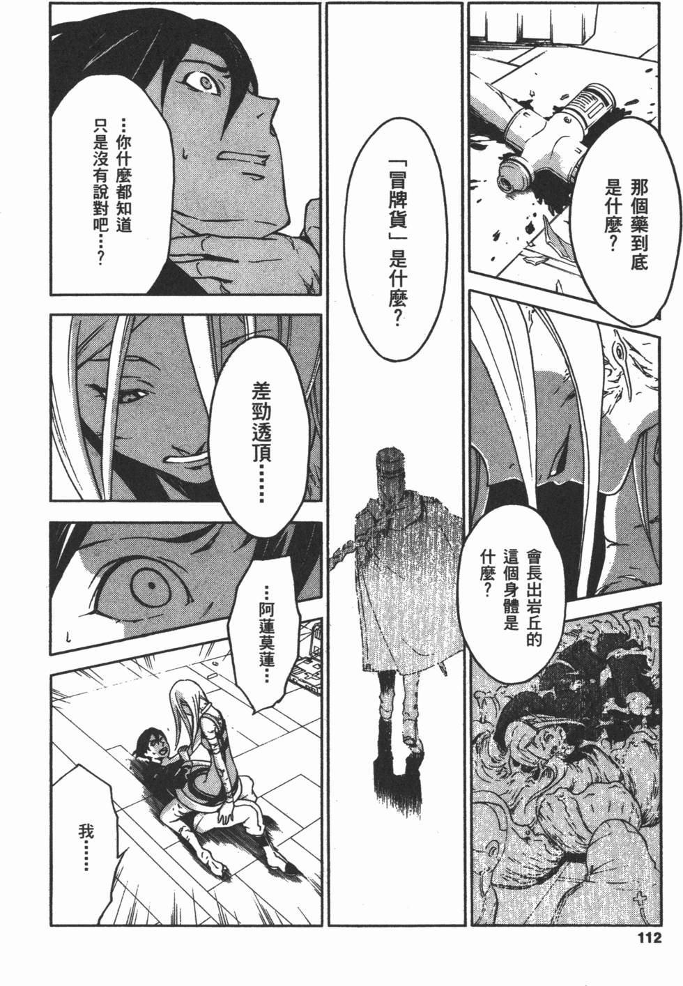第110页
