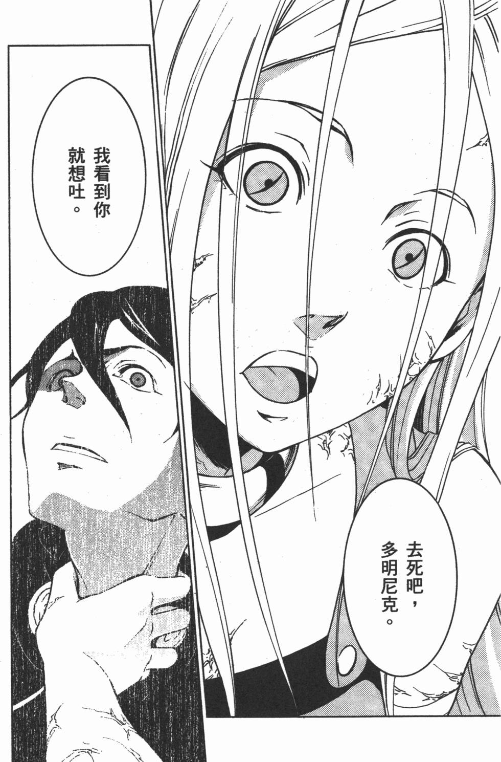 第111页