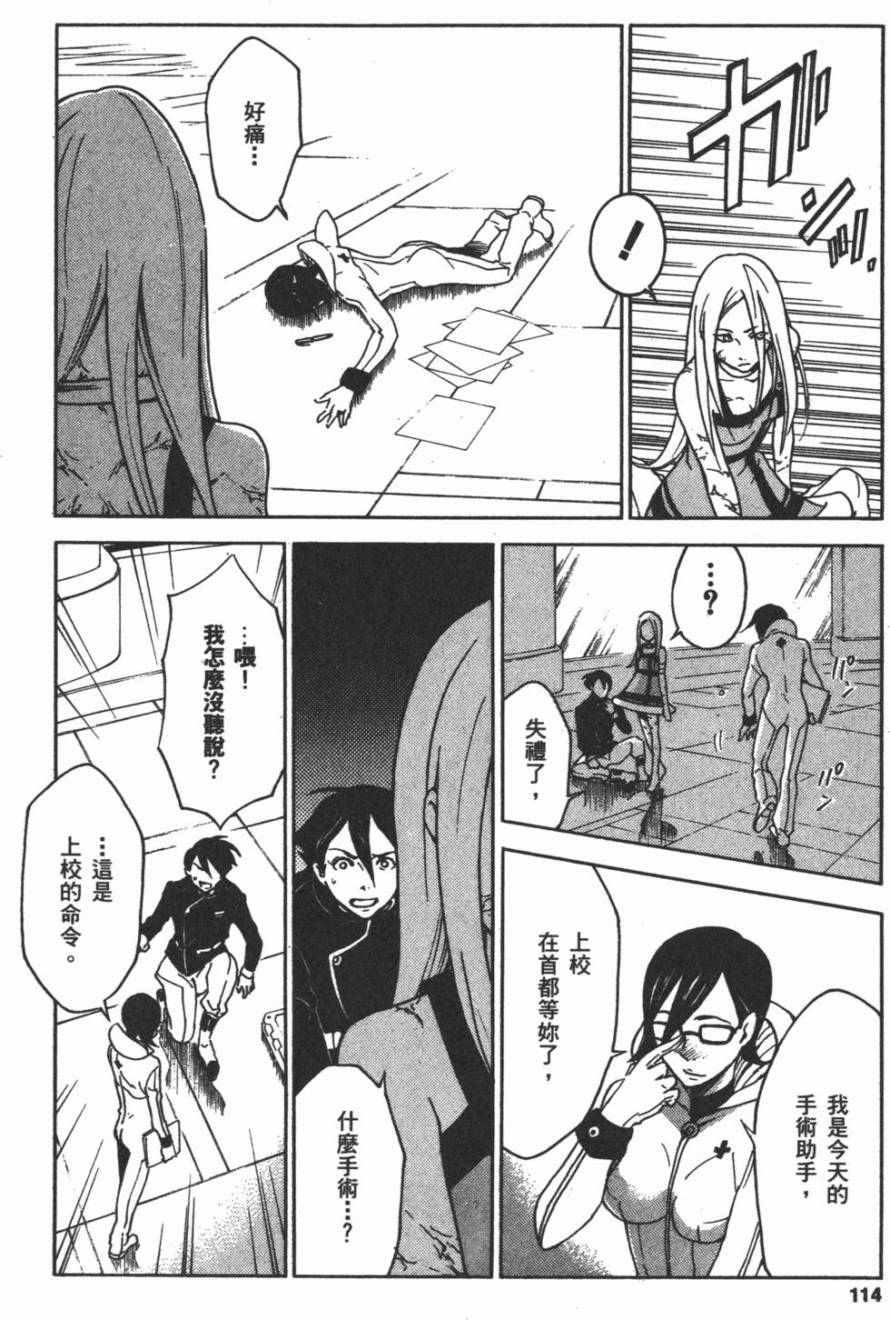 第112页