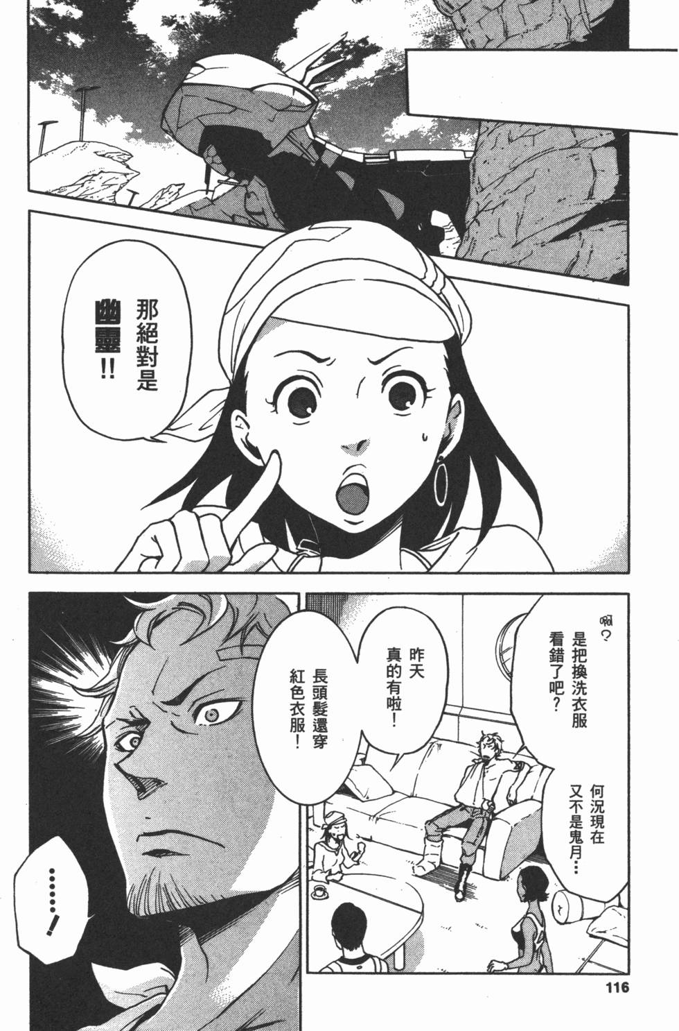 第114页