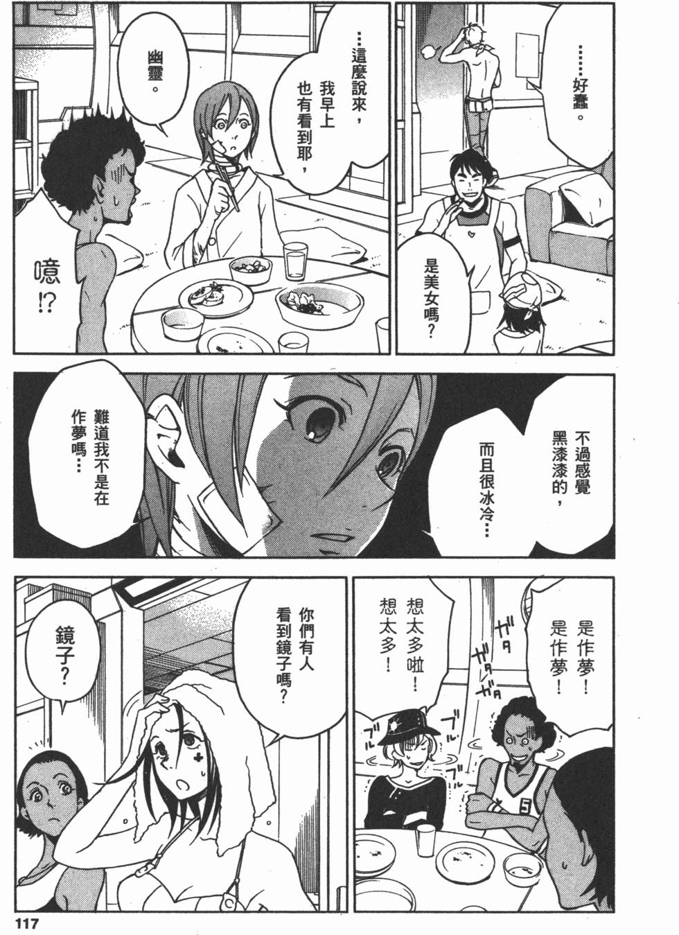 第115页