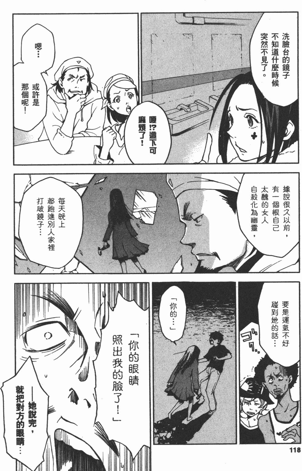 第116页