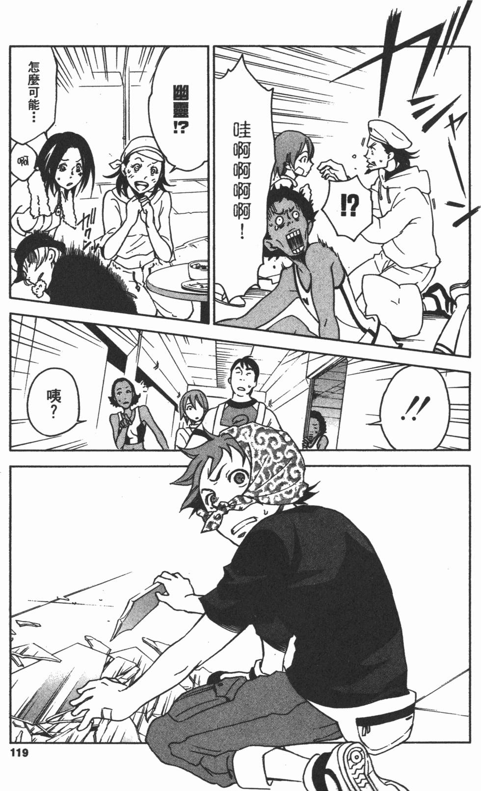 第117页
