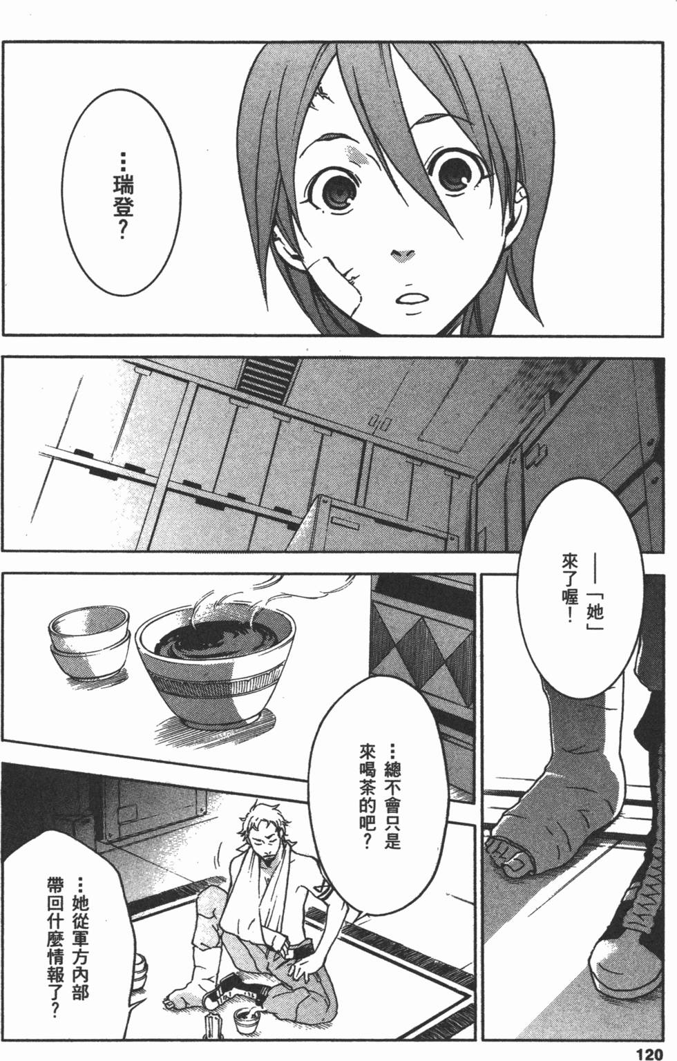 第118页