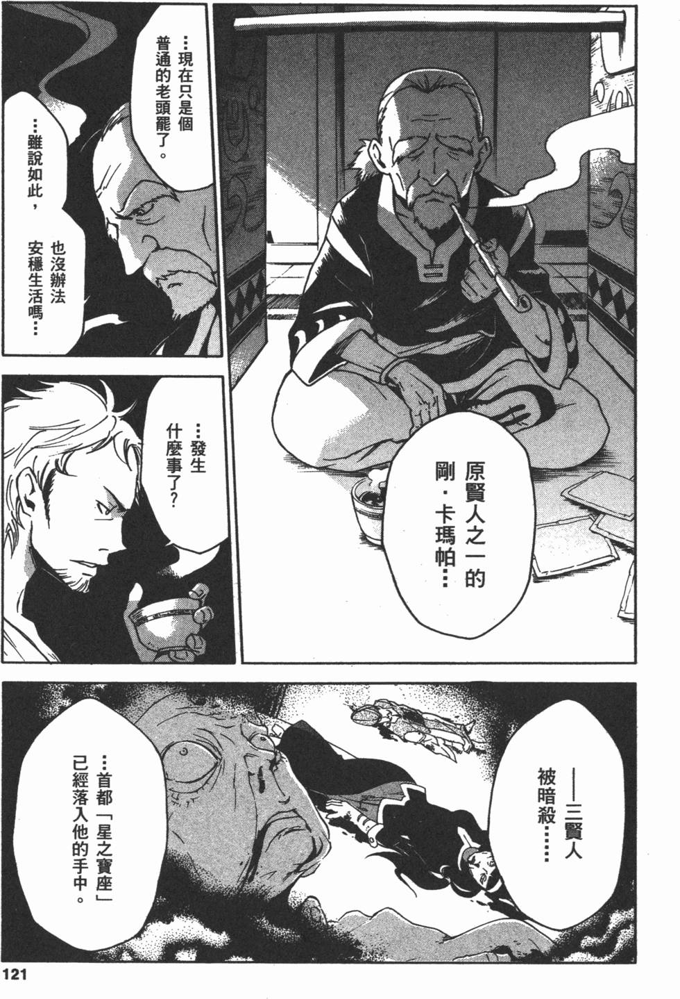 第119页