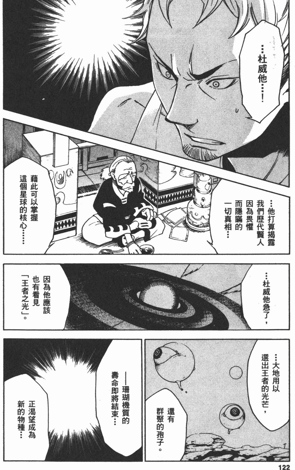 第120页