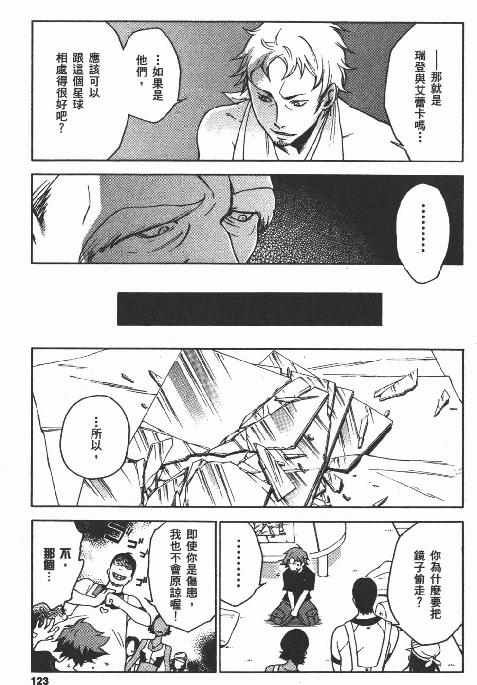 第121页