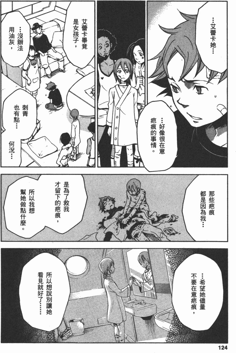 第122页