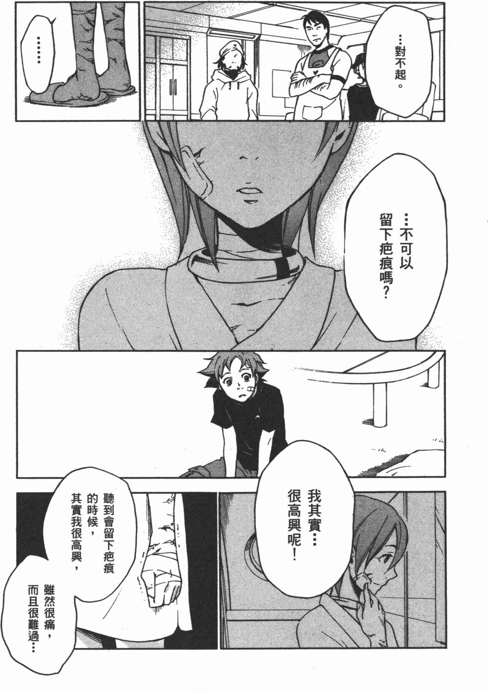 第123页