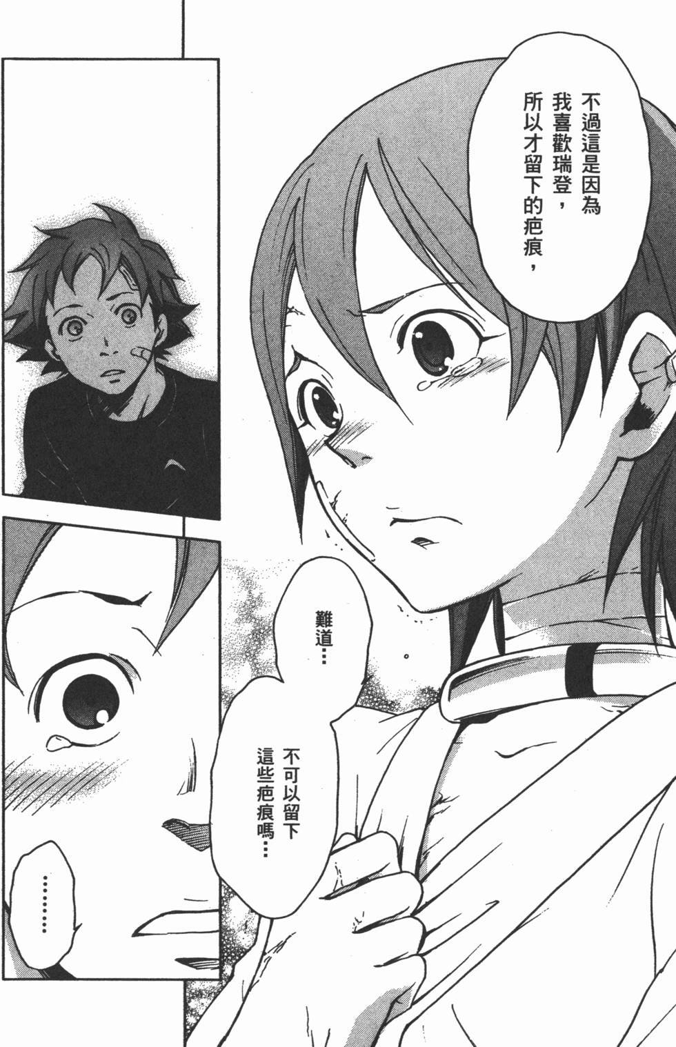 第124页