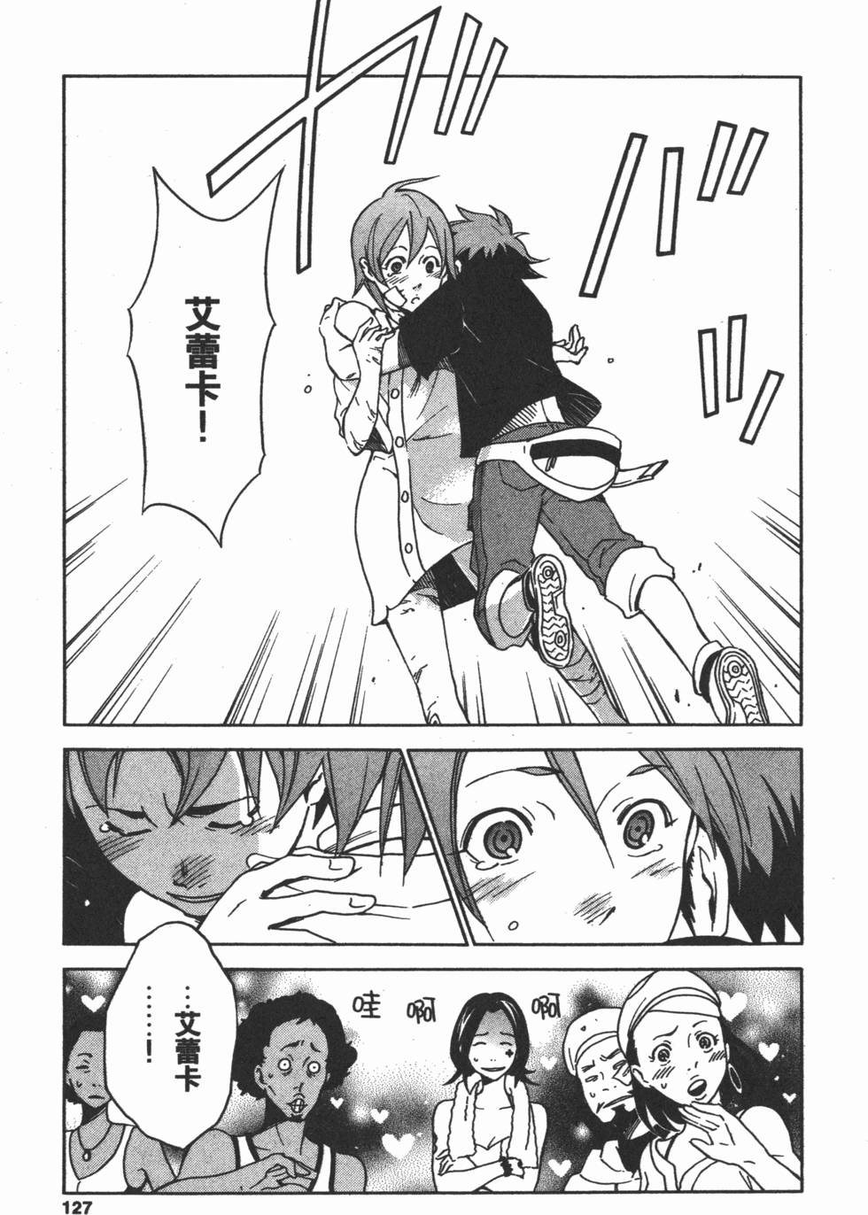 第125页