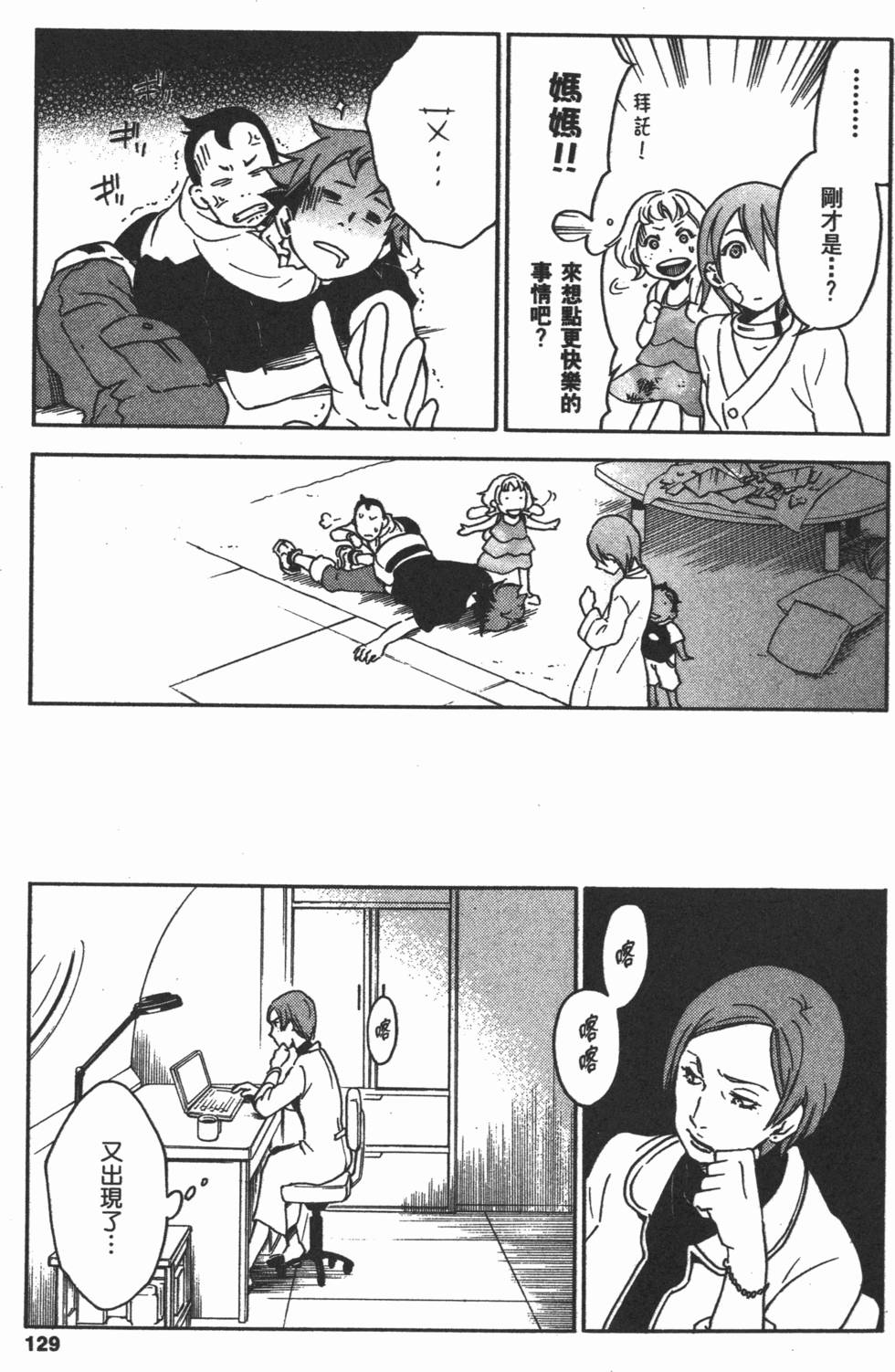 第127页