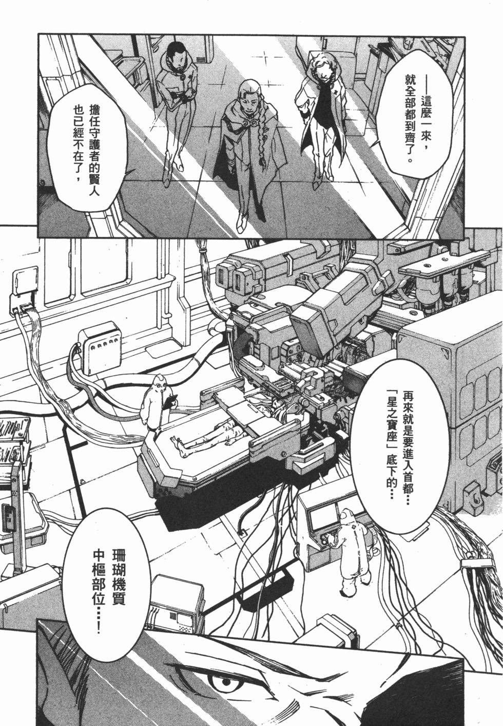 第129页