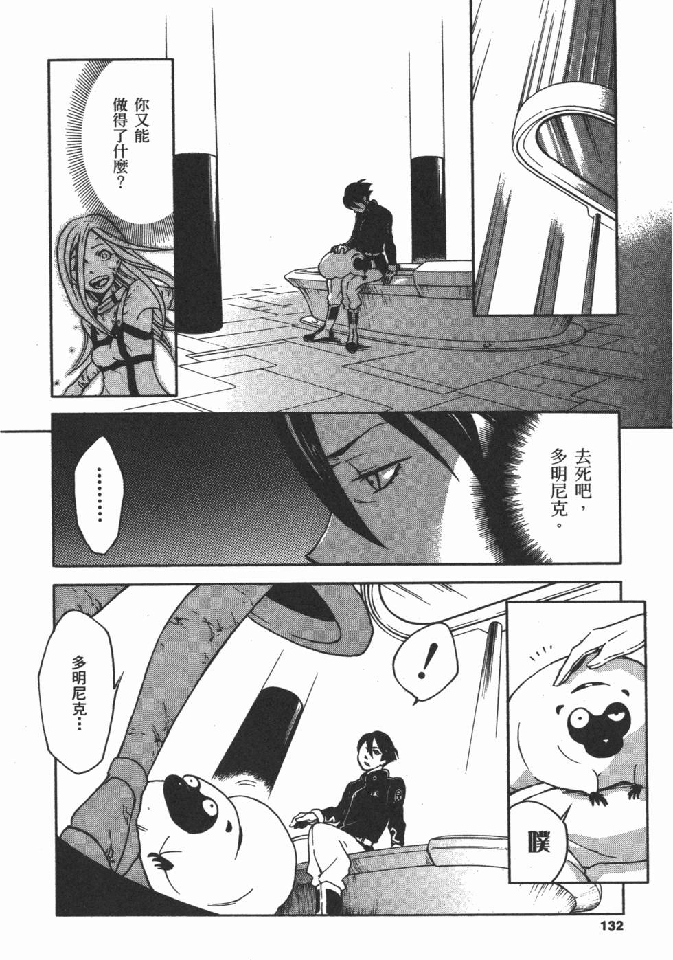 第130页