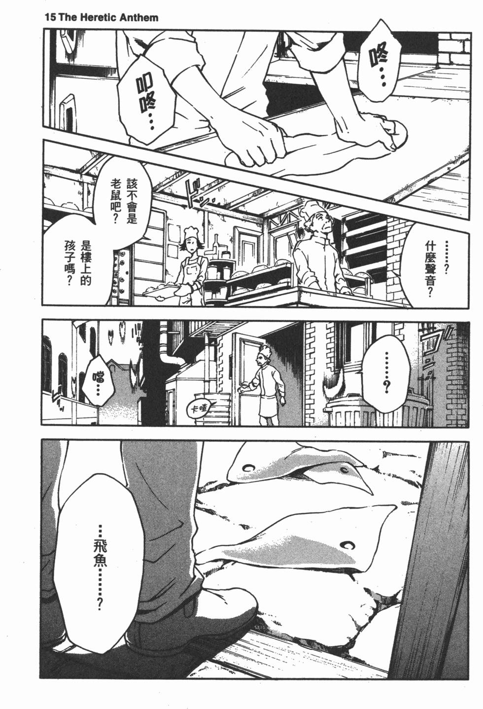 第137页